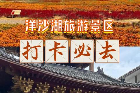 《一品月坊深度探秘:必看游玩攻略与路线解析》 《一品月坊深度探秘:必看游玩攻略与路线解析》