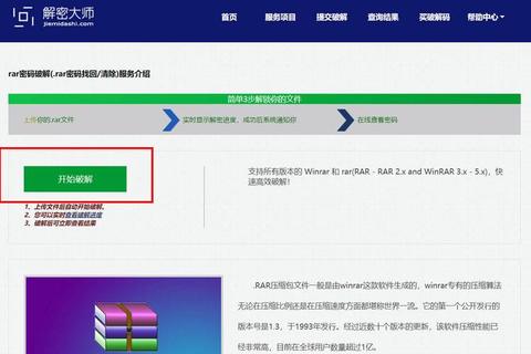 《高效革新全方位解密fuzor是什么软件的核心奥秘》