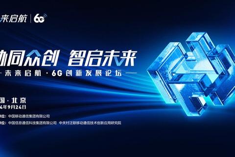 卓越创新供应链管理软件公司智领全球高效运营新纪元