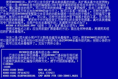 诺顿杀毒软件好吗？全面解析其卓越安全性能与高效防护效果