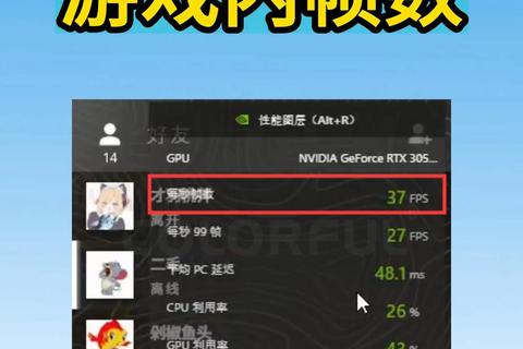 灵动精准全时监测 强悍帧率显示软件赋能畅快游戏新境界