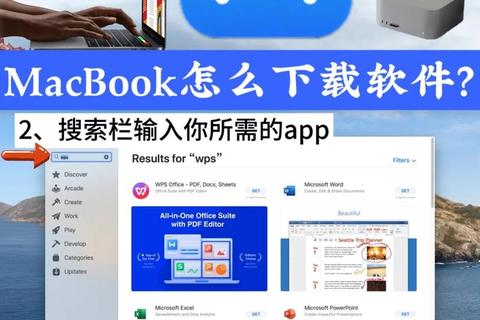 苹果下载软件在哪