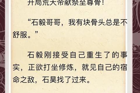 至尊小说下载