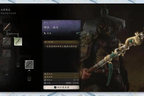 棍子西游攻略:《棍子西游终极闯关指南与技巧全解析》 棍子西游攻略:《棍子西游终极闯关指南与技巧全解析》