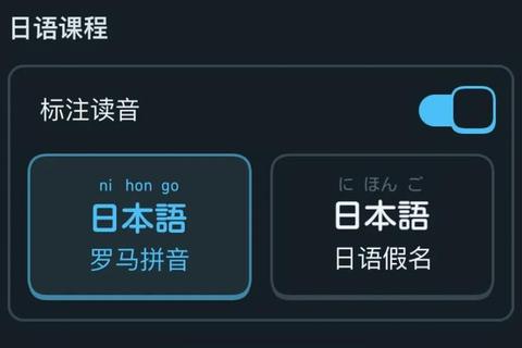 极速畅快智能高效日语输入法下载轻松搞定游戏动漫必备 极速畅快智能高效日语输入法下载轻松搞定游戏动漫必备