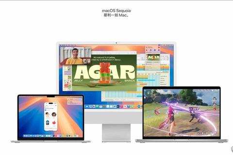 黑苹果软件高效驱动指南:畅快打造极致流畅macOS焕新境界