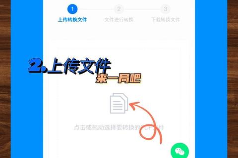 极速智能PDF转换器一键精准转换超省心
