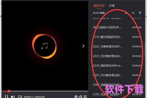 反制音效下载，反转音效