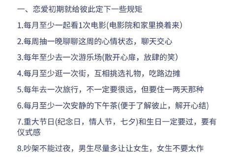 探探高效脱单秘籍助你快速匹配心仪对象