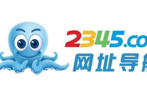 2345软件下载指南：一站式下载体验