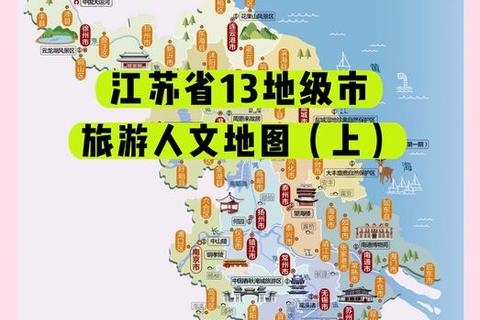 蟹岛游玩攻略;《蟹岛畅玩指南解锁必玩景点与美食地图》