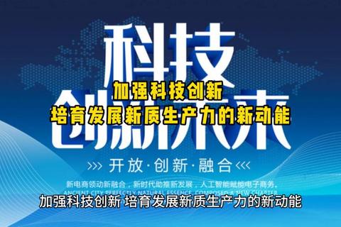 创新引擎强劲驱动普华基础软件全面升级智能未来新生态