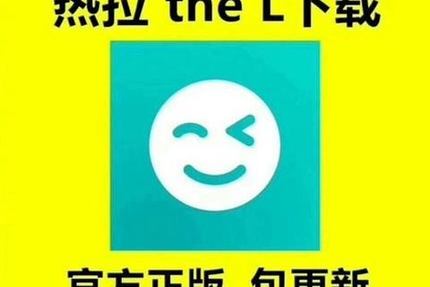 热拉app官方下载