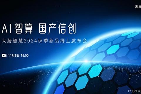 智领未来高效赋能大智慧股票交易软件助您精准决胜股市 智领未来高效赋能大智慧股票交易软件助您精准决胜股市