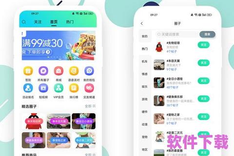 下载融学app下载安装，免费下载融学app