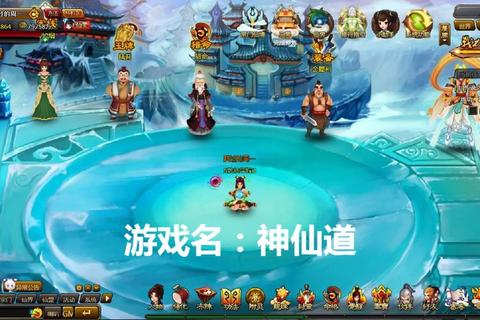 神仙道新手攻略,神仙道新手入门指南:从零开始快速飞升 神仙道新手攻略,神仙道新手入门指南:从零开始快速飞升