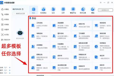 高效创作必备神器用什么软件写小说轻松激发澎湃灵感 高效创作必备神器用什么软件写小说轻松激发澎湃灵感
