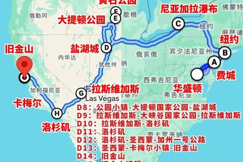 美国旅行全攻略:景点交通美食深度解析 美国旅行全攻略:景点交通美食深度解析