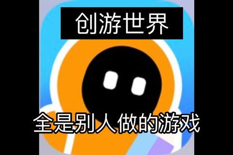 智创未来·中普软件革新游戏世界极致体验新境界