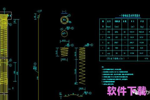 CAD免费下载，助力设计创意与工作效率的飞跃