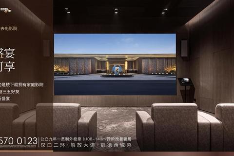 炫酷登场日本视频软件畅享沉浸式视听盛宴 炫酷登场日本视频软件畅享沉浸式视听盛宴