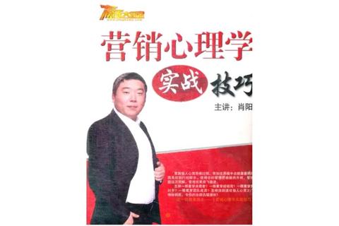 天杀星制胜秘笈与实战技巧全解