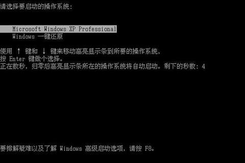 超便捷高效无忧备份一键ghost优盘版极速还原稳定系统运行