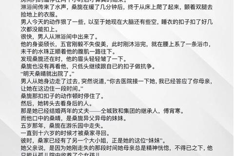 前妻攻略txt下载;《前妻攻略:傅少追妻甜宠全集下载》 前妻攻略txt下载;《前妻攻略:傅少追妻甜宠全集下载》