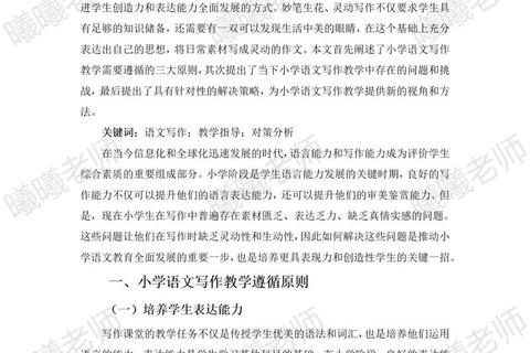 灵动智能作文软件巧妙激发文思泉涌妙笔生花无限潜能 灵动智能作文软件巧妙激发文思泉涌妙笔生花无限潜能