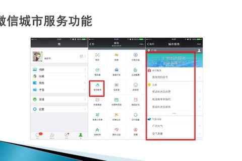 畅快无忧微信双开软件极速实现双账号同步畅聊体验