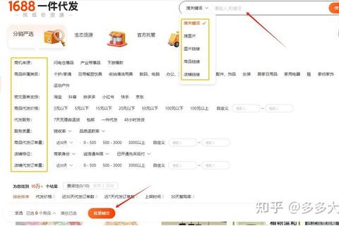 高效智能拼多多上货软件极速一键批量上架省时省力神器 高效智能拼多多上货软件极速一键批量上架省时省力神器