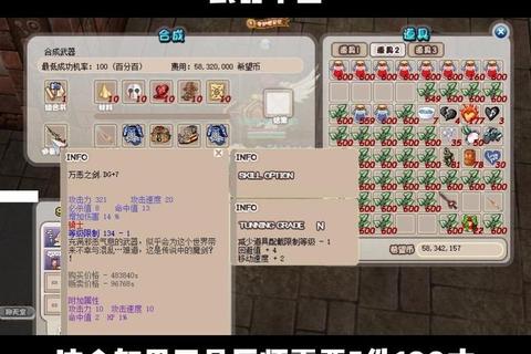 世界ol侠客攻略·江湖侠客成长指南世界OL全阶段攻略解析