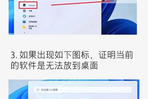 超实用教程：手把手教你如何轻松将软件快捷方式一键生成至桌面