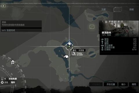 古墓8全流程解密与终极通关指南 古墓8全流程解密与终极通关指南
