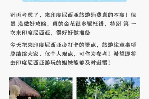 印度 攻略_印度自由行实用指南：安全提示与深度体验