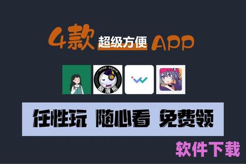 福利聚合app黑科技，助你轻松享受各类福利！