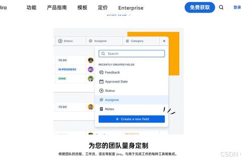 高效掌控团队协作 极速上手免费项目管理软件 高效掌控团队协作 极速上手免费项目管理软件