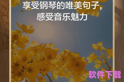 免费音乐下载，享受无尽音乐的魅力