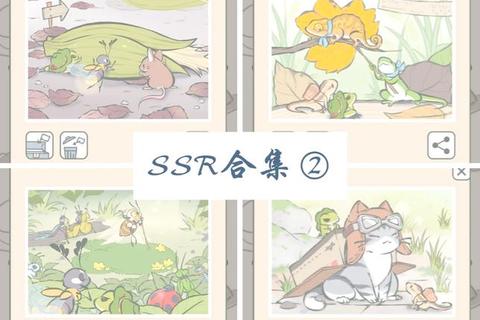 《无忧畅游无限资源旅行青蛙破解版开启超自由奇幻冒险之旅》 《无忧畅游无限资源旅行青蛙破解版开启超自由奇幻冒险之旅》
