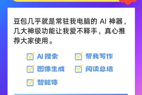 《豌豆荚究竟是什么软件?深度揭秘这款全能型应用下载管理神器》 《豌豆荚究竟是什么软件?深度揭秘这款全能型应用下载管理神器》