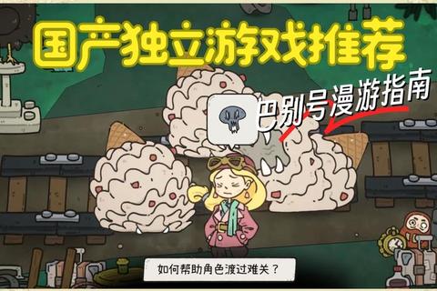 七个小矮人攻略(《七矮人冒险指南:协作解谜与闯关全攻略》) 七个小矮人攻略(《七矮人冒险指南:协作解谜与闯关全攻略》)