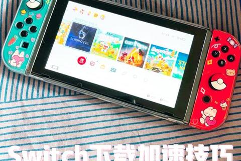 《极速畅游智能DNS软件强力优化游戏网络新体验》 《极速畅游智能DNS软件强力优化游戏网络新体验》