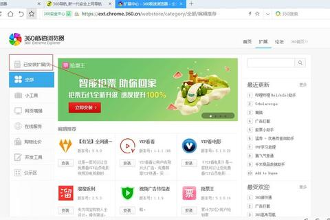 极速畅享软集汇海量软件安全下载一键到位