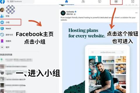 全方位揭秘Facebook是什么软件:全球爆红的社交神器如何改变生活 全方位揭秘Facebook是什么软件:全球爆红的社交神器如何改变生活