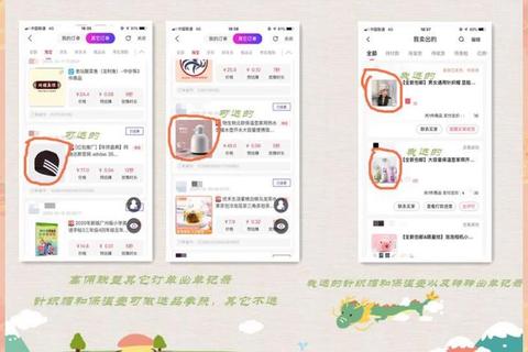 闲鱼卖家攻略(闲鱼卖家必学十大技巧快速提升销量秘籍)
