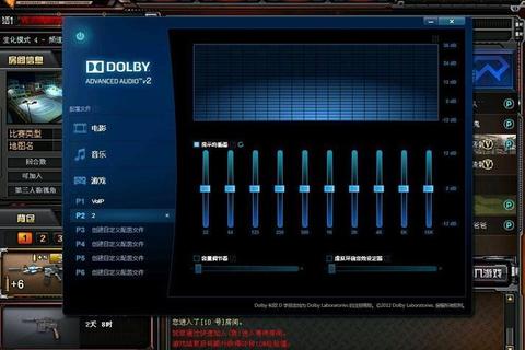 沉浸式游戏音效极速剪辑与超强变声神器 沉浸式游戏音效极速剪辑与超强变声神器