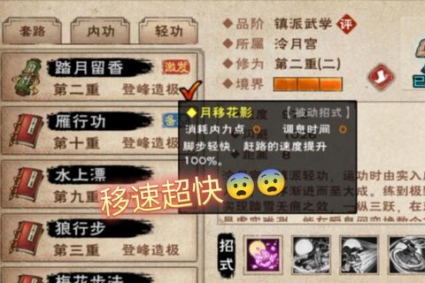 镇魔曲手游全职业进阶指南与副本通关技巧 镇魔曲手游全职业进阶指南与副本通关技巧