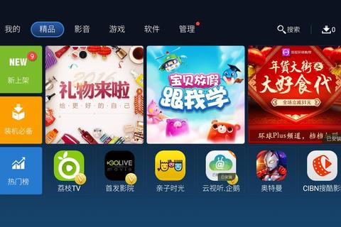 炫酷畅享海外视频平台解锁全球潮流视听新体验