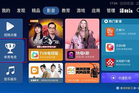 畅快尽享极速体验海量频道的免费电视软件精选