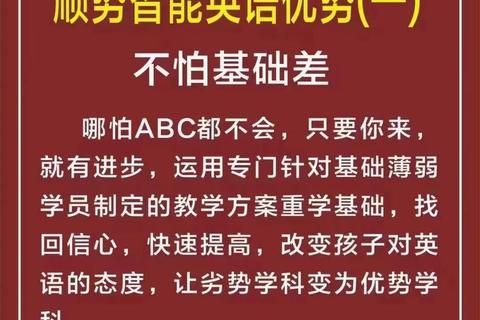 高效提升英语水平智能学习软件助您轻松突破语言关